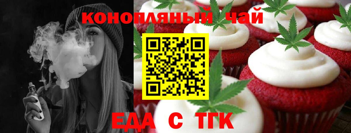 Canna-Cookies марихуана  Вход с VPN  Луховицы 