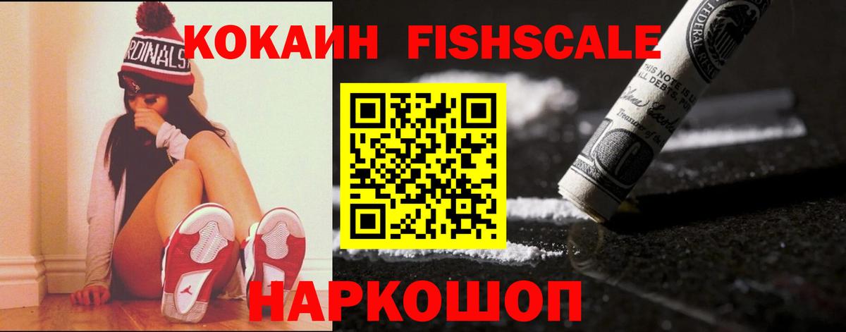 Кокаин Колумбийский  Вход с VPN  Луховицы 