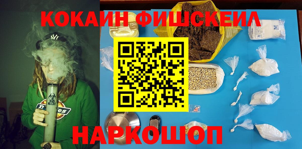 Кокаин 98% Луховицы