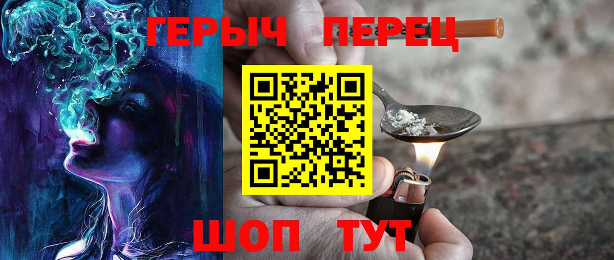 Луховицы  ГЕРОИН хмурый  Вход с VPN 