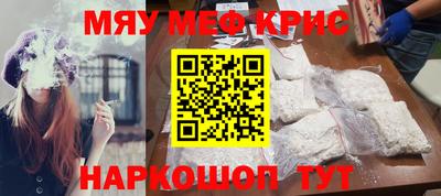 кристаллы Тула