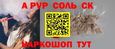стаф Дубна