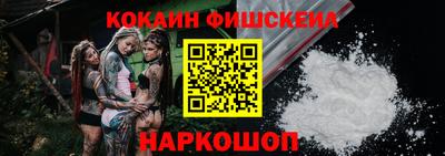 кокаин перу Донецк