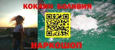 кокаин перу Донецк