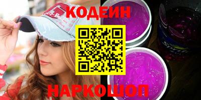 2c-b Донской