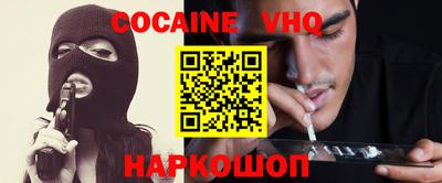 кокаин перу Донецк