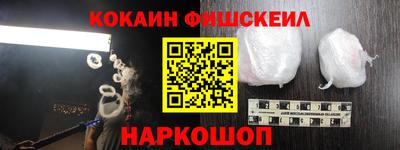 кокаин перу Донецк