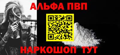 стаф Дубна