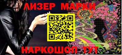 кокаин перу Донецк
