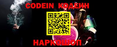 кокаин перу Донецк