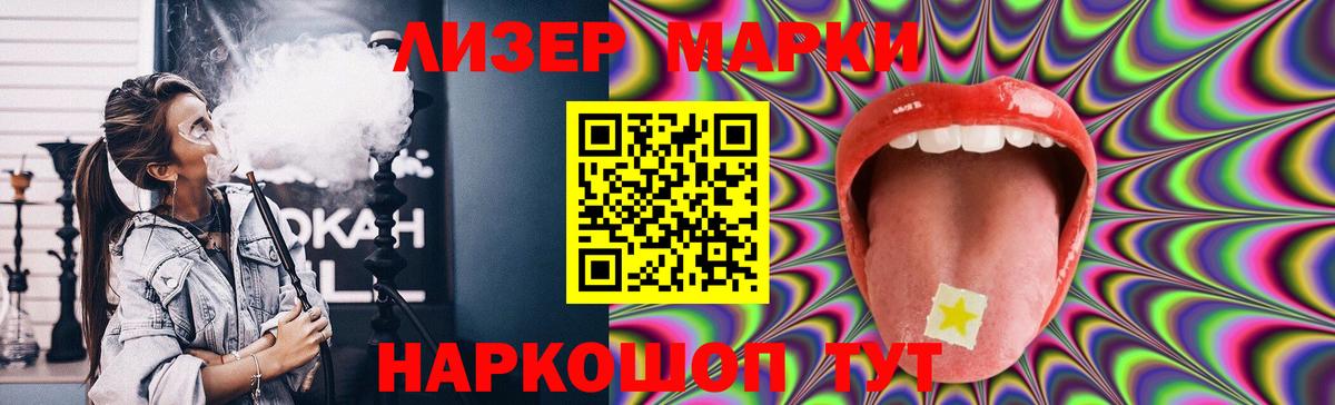 ЛСД экстази кислота  Вход с VPN  Луховицы 