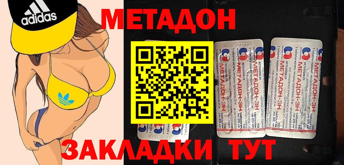 Гашиш  Вход с VPN  Бошки Шишки  Луховицы  Меф МЯУ МЯУ  