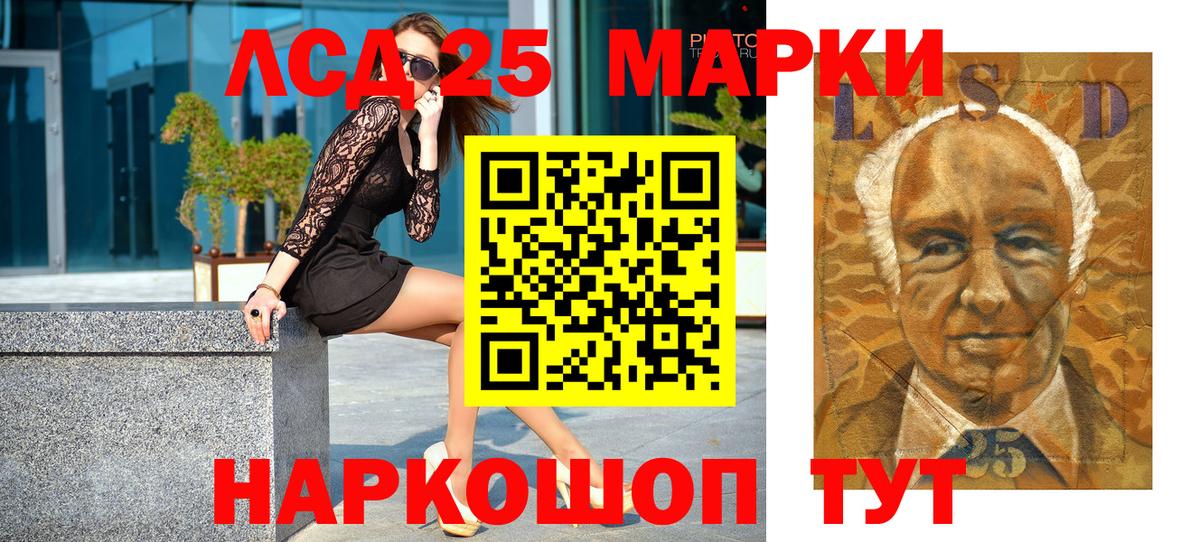 Луховицы  Марки NBOMe 1,5мг  Вход с VPN  Марки NBOMe 1,5мг 