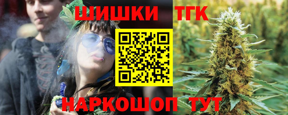Канабис индика  МАРИХУАНА SATIVA & INDICA  Луховицы  МАРИХУАНА Bruce Banner  Вход с VPN 